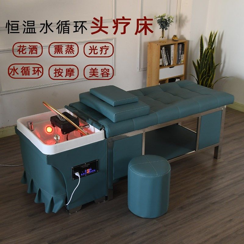 高端钢架泰式头疗洗头床水循环熏蒸F头疗床理发店发廊美容院专用,商业/办公家具,美容床/美发床/洗头床,淘宝优惠券,粉丝福利购,淘宝优惠卷