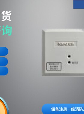 尼特常闭防d火门监控模块NT8293分体式单/双常闭常闭防火门监控模
