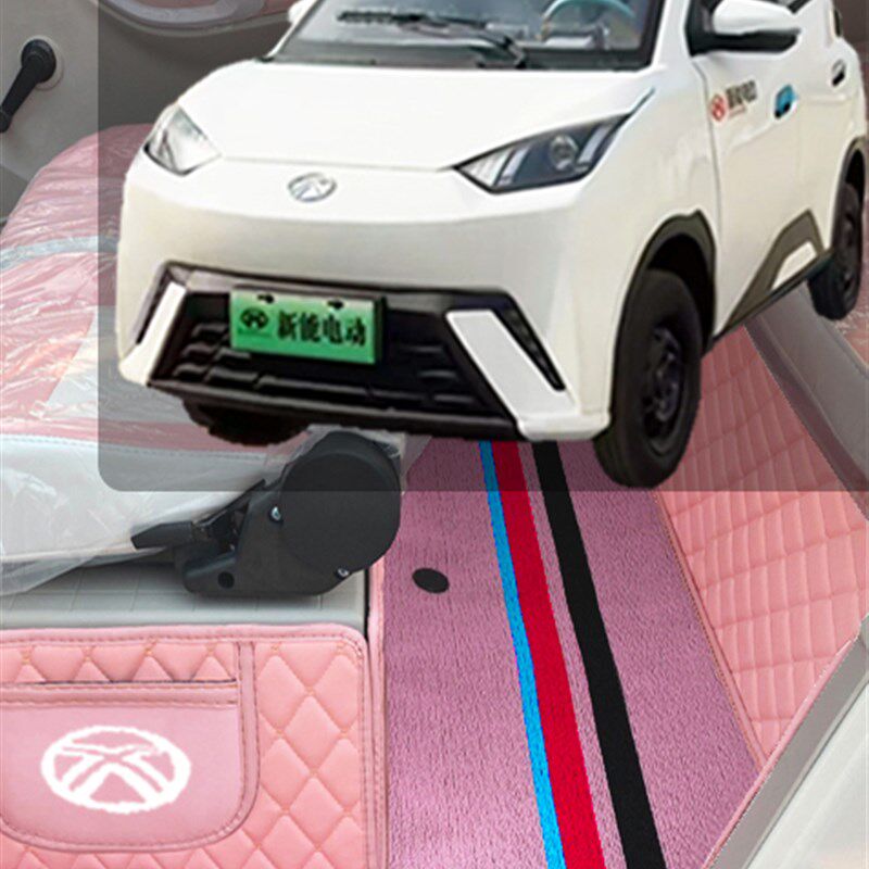 新能L6海鸥版众微专用电四w轮老年代步全包围防滑耐磨电动车脚垫