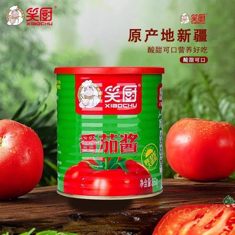 笑厨大罐番茄酱新疆原产无添加850g罐装调料,粮油调味/速食/干货/烘焙,番茄酱,淘宝优惠券,粉丝福利购,淘宝优惠卷
