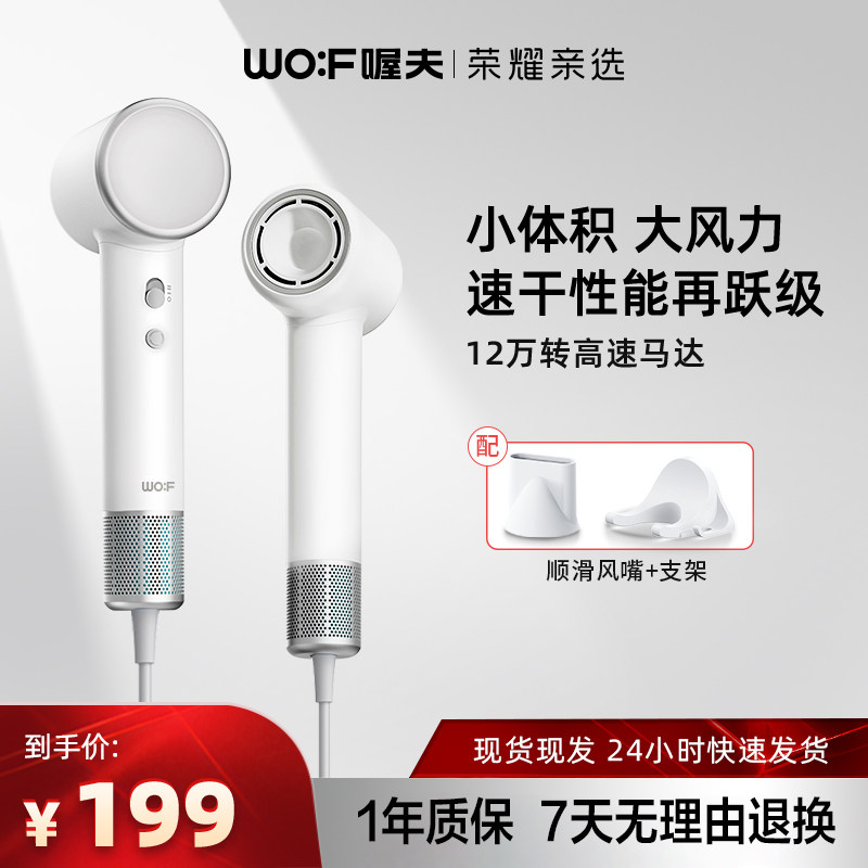 12万转高速吹风机轻巧便携