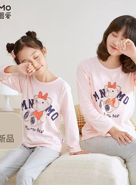 莱卡棉内衣套装断码清仓特价小童