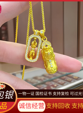 金包银韦雪同款项链单独貔貅金刚杵吊坠叠戴转动降魔杵满钻锁骨链