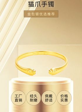 古法传承全新萌趣原创设计礼物