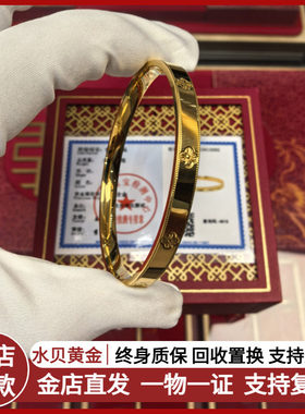 金包银卡家四叶草手镯古法素圈