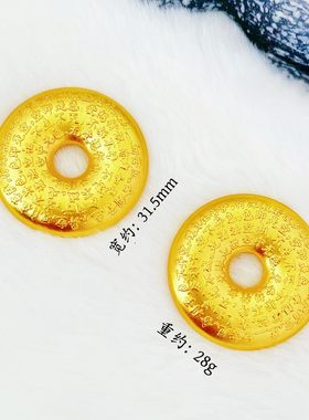 金包银古法心经平安扣转运锁骨链