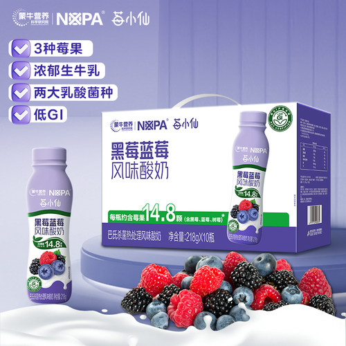 NOPA莓小仙218g×10瓶莓果酸奶