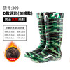 309 [Camouflage] Add cotton tube height 39cm