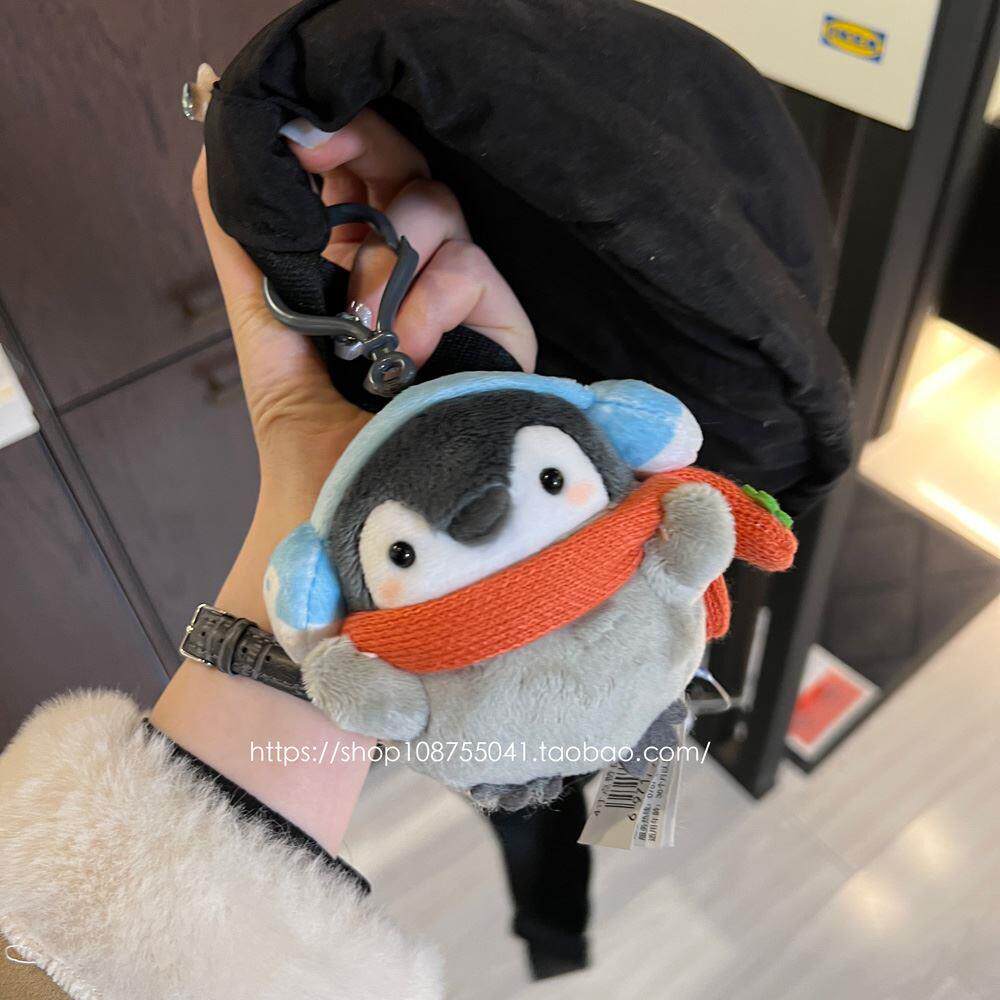 日本正能量企鹅公仔 限量挂件摆件毛绒玩偶书包挂饰节日点赞礼物