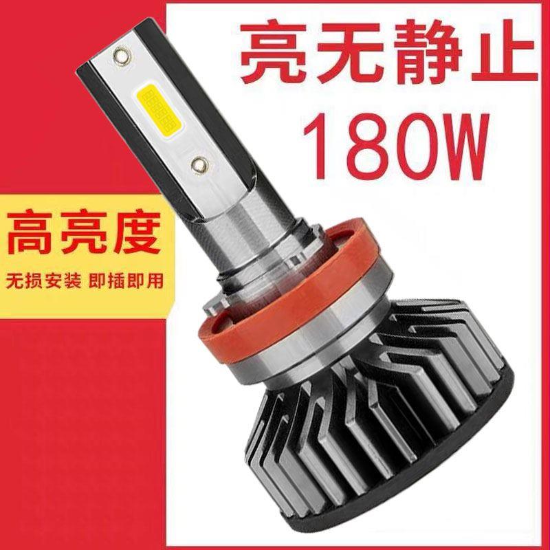 车灯led大灯h7 h19005h1h4 led大灯灯泡 led 汽车大灯灯泡车灯车