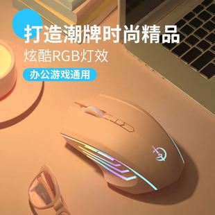 R9000P适用蓝牙无线鼠标可充电静音游戏电竞粉 联想拯救者Y9000K