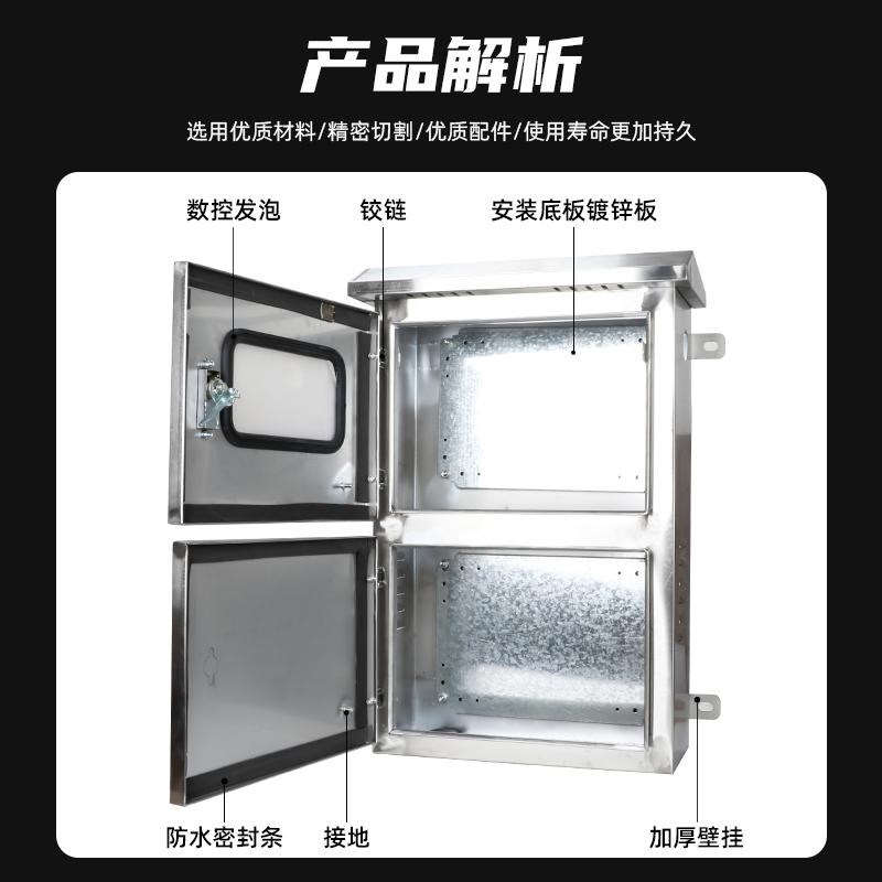 户外不锈钢光伏h箱并网配电箱计量箱单相三相电表箱交流控制箱成