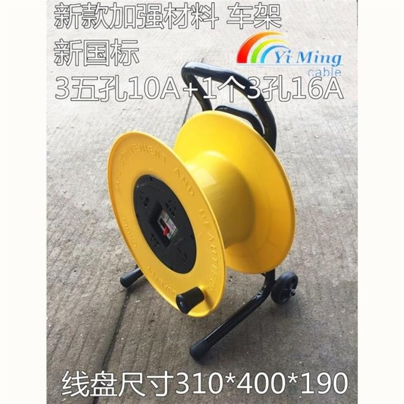 移动电缆卷盘线盘线轴30米线滚子20米整套绕线盘带线X定制空盘胶