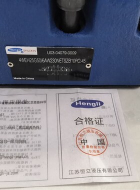 上海立新SbHLIXIN液压电磁阀  ZDBD10A-L1X/10    ZDBD10A-L1X/20