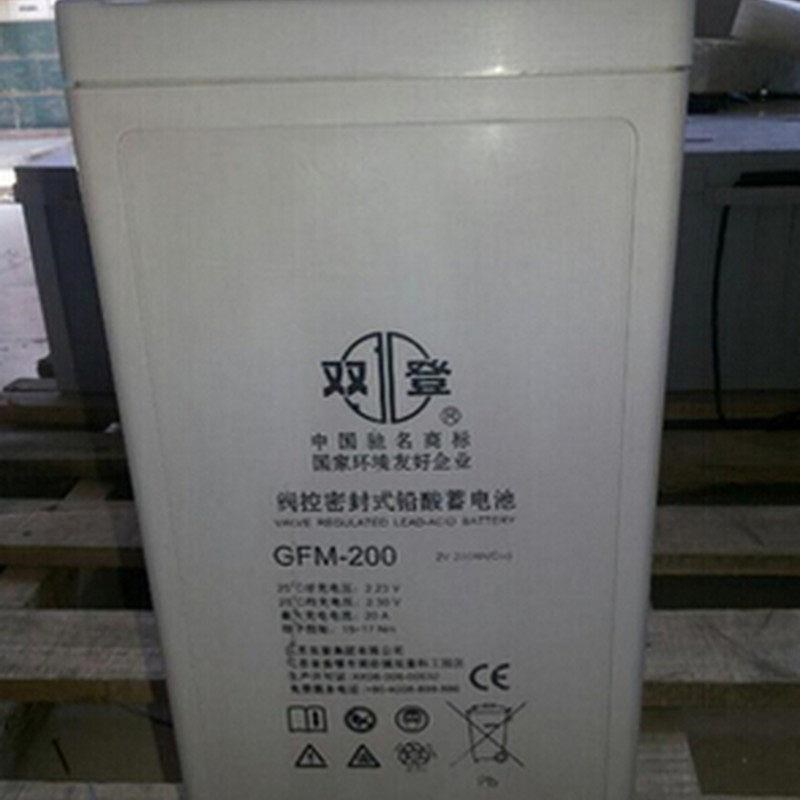 双登蓄电池GFM500直流屏2V500AH 铅酸阀控免维R护船舶电力发电通