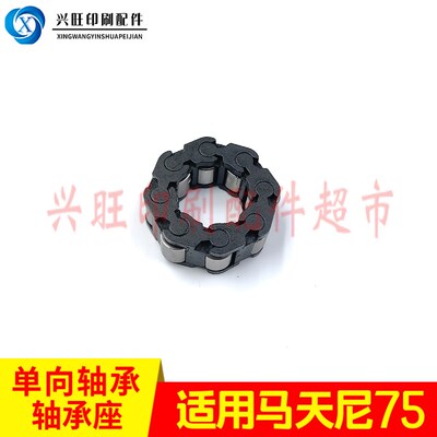 适用马天尼75骑马订单向轴承轴承z座MULLER 0881.0330