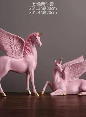 创意神话独e角兽飞马摆件北欧风格客厅电视柜酒柜桌面手工艺装饰