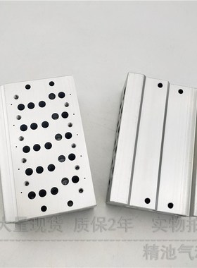 SY7000电磁阀底板汇流板SSo5Y7-42-10/11/12/13/14/15/16/17/18-0