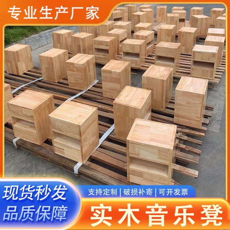 多功能实木音乐凳积o木凳学校音乐教室舞台凳大合唱凳六面体储物