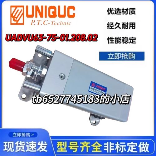 台湾BT40德大气缸DEB63N161-R BT40倒刀气缸UADVU63-S75-01.208.0