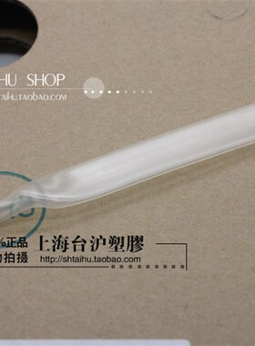 WOER无卤热收缩套管沃o尔环保阻燃90mm透明UL RoHS CSA 25米