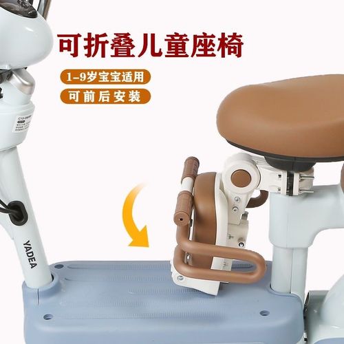 雅迪电动车儿童座椅爱玛雅u迪台铃电动自行车儿童座椅前置可折叠