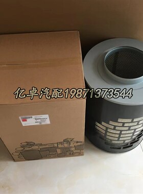 AH1183 PA2875 27298s1 P528722 71338004 CA6624 46849空气滤清