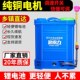 农用电动喷雾器新型o高压喷雾器锂电池打药机背负式 喷壶农药新式
