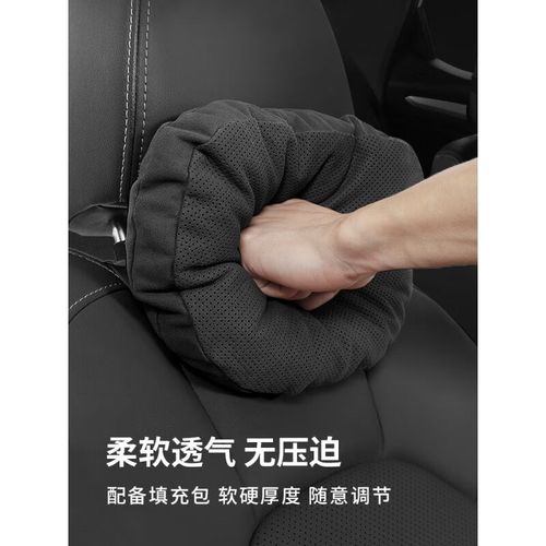 花欢唯极氪001头枕适用于/009迈巴赫护颈枕汽P车用座椅腰靠极氪-