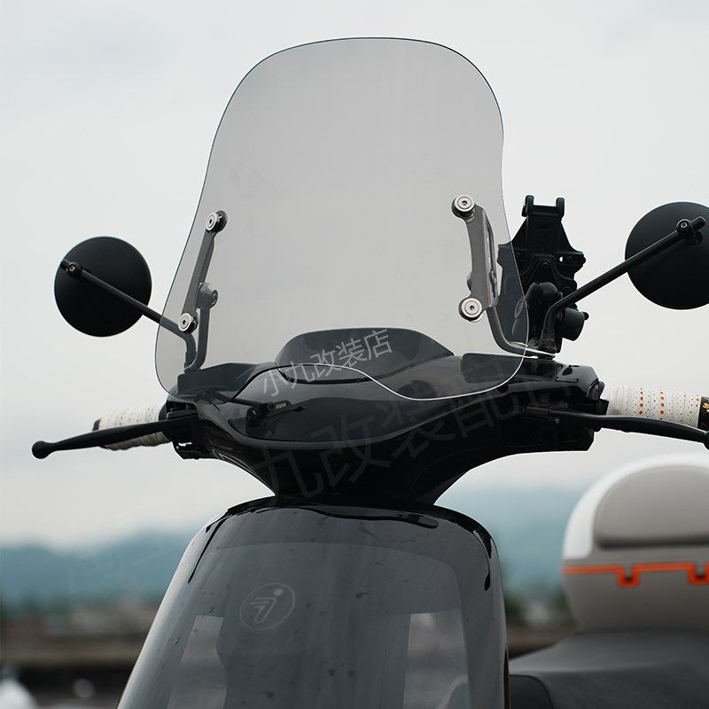 适用九号妙想家电动车C85c/80挡风板高清透明加大防风.罩改装配件