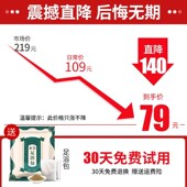 初先智能足底按摩器按摩脚垫脚底脚部足J部按摩垫脉冲足疗机穴位