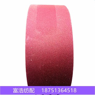 喷气剑杆织布机配件卷布棍导x布辊三菱砂纸砂皮砂布卷砂带卷沙皮