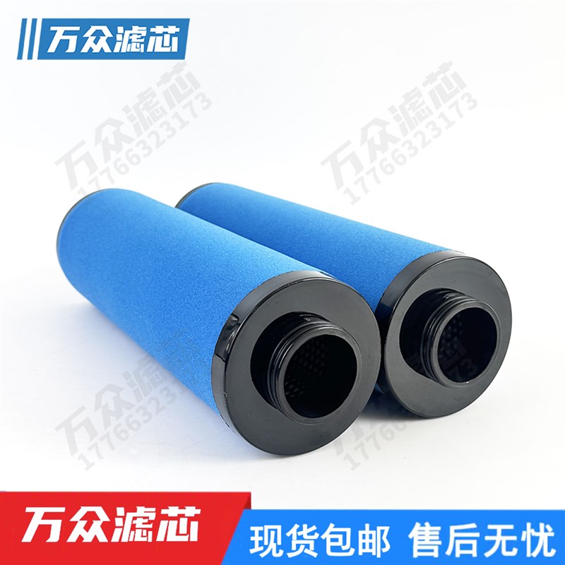 替代阿特拉斯制氧h机精密过滤器滤芯DD65 PD65 QD65 DDx75 PDX75