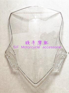 QJ350GS-F/400GS-J赛350/400G挡风玻璃风挡前挡风板车头前挡板原