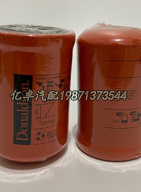 P165354 P16438l1 P164375 P163542 P163315 P163419液压滤芯5145