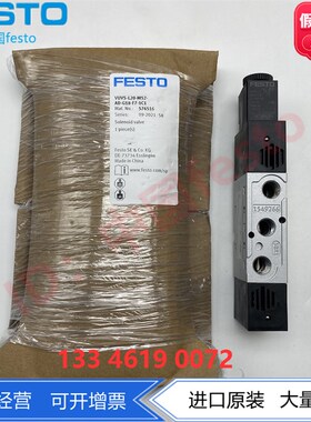 电磁阀VUVS-L20-M52-MD-G18-wF7-1C1+G 575250 575264 8059136现