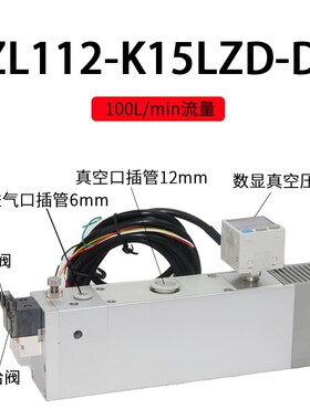 新款SMaC型多级真空发生器大吸力负压产生器代替真空泵大流量Z现