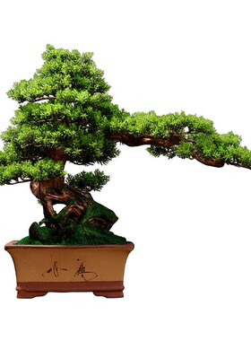 客厅新中式仿g真迎客松盆景室内绿植大盆栽玄关酒店办公室软装饰