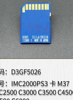 适用于理光 MP7500 MP800u0 MP6001 MP7001 MP8001下棍清洁棍