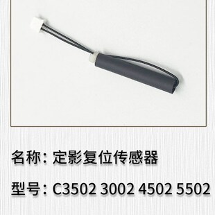 C2500 C28G00 C3300 适用于理光 电机 C2000 六棱镜 激光器 C3000