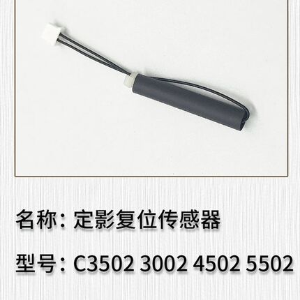 适用于理光 C3000 C2000 C2500 C28G00 C3300 六棱镜 电机 激光器