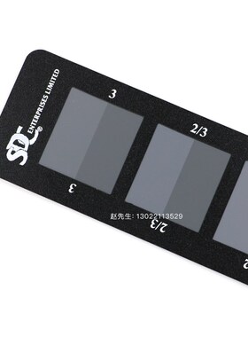 SDC灰卡 ISO105标准变色沾色灰卡A0H2A03变色褪色样卡 评级灰卡