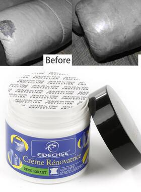 速发Car Leather Vinyl Repair Kzit Leather Paint Cleaner for