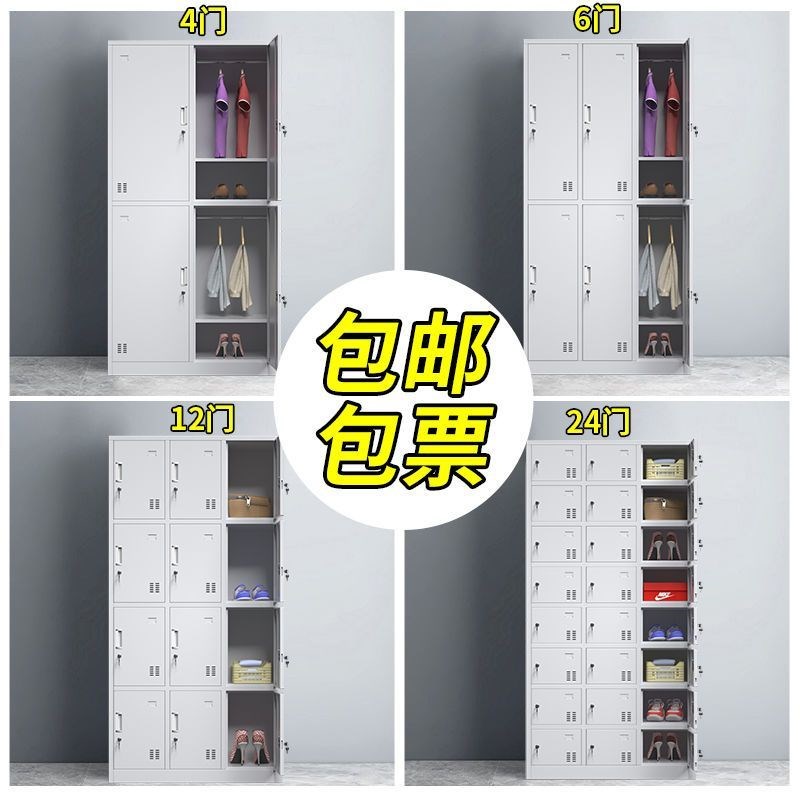 宿舍浴室更衣柜换衣柜员工u储物柜多门车间工厂铁皮碗柜存包柜鞋