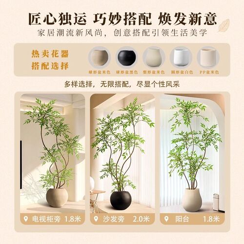 仿真植物南天竹落地盆栽室内大型仿D生绿植摆件客厅轻奢装饰花假