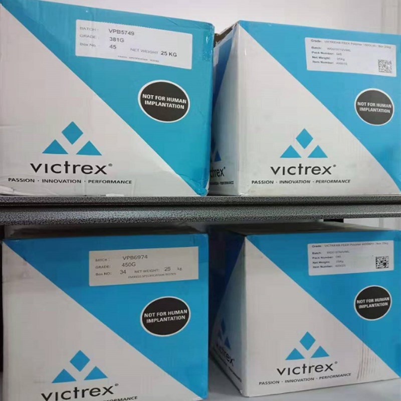 PEEK粉末料 英国威格斯 704 涂层 抗伽马辐射U VICTREX