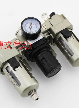 三联体AC4000-06D AF4000-06D AIR AL4000-06气源处理器