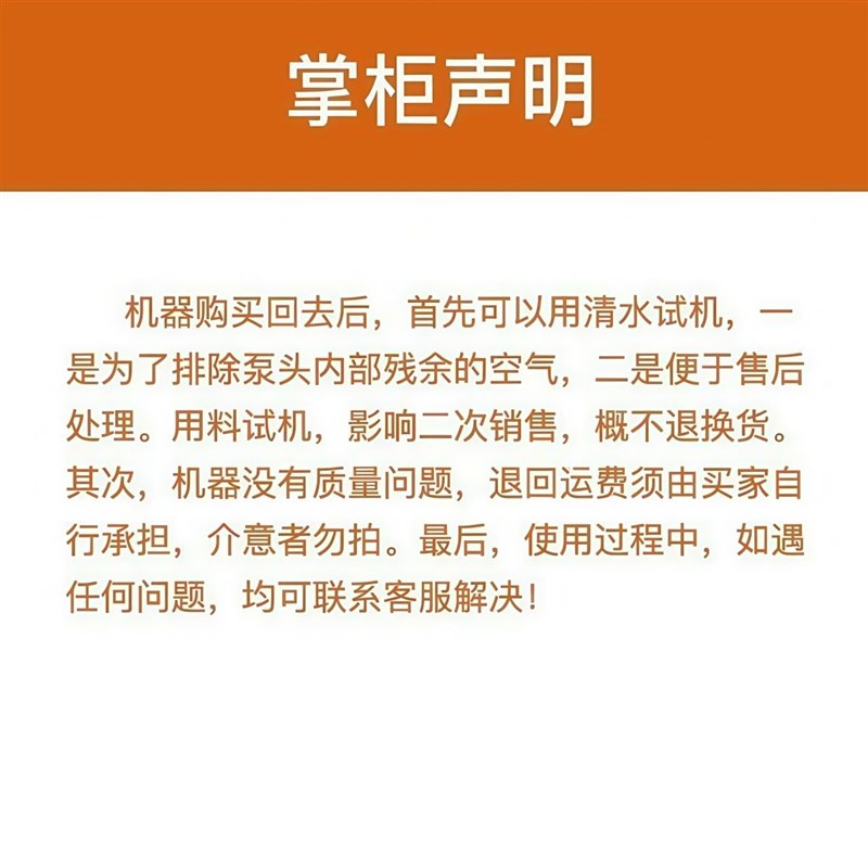 大功率新款乳胶漆喷涂机u墙面漆外墙涂料高压无气喷漆机彩钢瓦