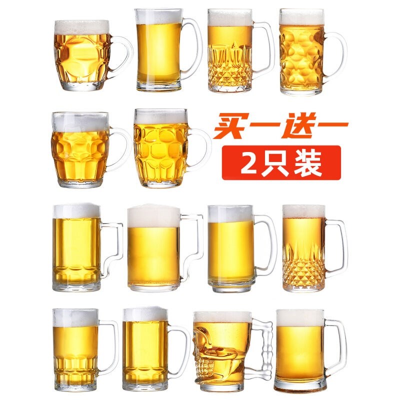 耐热玻璃杯家用大号啤酒杯加厚带把D扎啤杯大容量泡茶杯水杯果汁