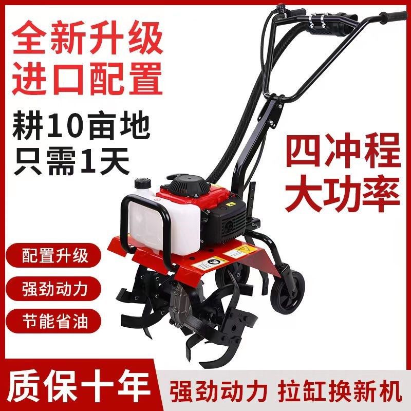 【送油桶】新款小型耕耘机汽油小型家用老人机松土水田.除草开沟,五金/工具,机械喷嘴,淘宝优惠券,粉丝福利购,淘宝优惠卷